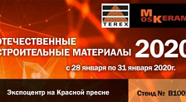 москерам и terex гк на выставке осм 2020